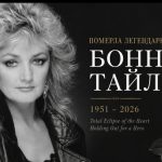 Пішла з життя Бонні Тайлер: як співачка стала легендою 1980-х і чим запам’яталася світу