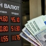 Курс валют на 14 липня 2026 року: скільки коштують долар, євро та злотий