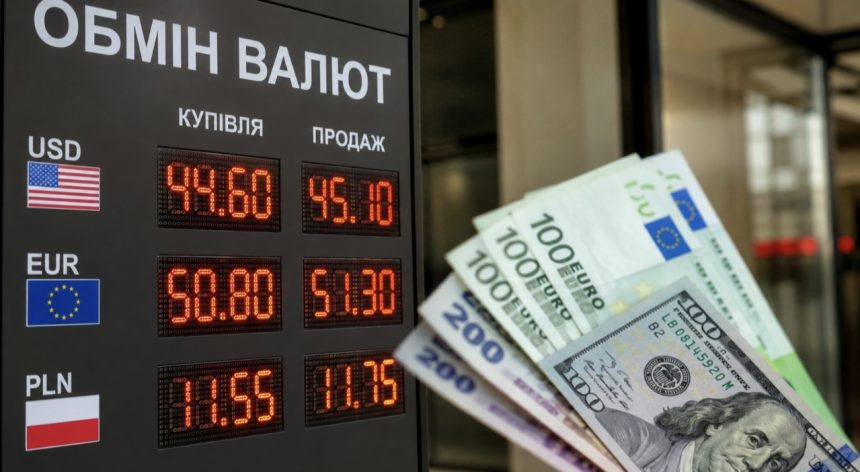 Курс валют на 14 липня 2026 року: скільки коштують долар, євро та злотий