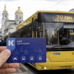 Скільки коштує проїзд у метро, автобусі, трамваї та тролейбусі Києва у 2026 році: нові тарифи з 15 липня