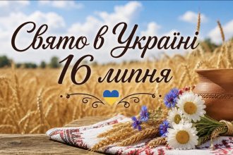 Яке церковне свято 16 липня в Україні та що не можна робити в Афеногенів день