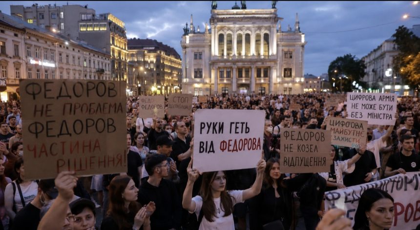 Коли і де пройдуть протести проти звільнення Михайла Федорова: усі локації мітингів 16 липня о 20:00