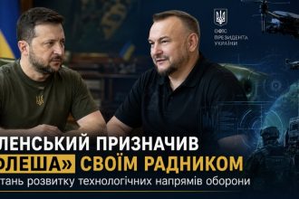 Хто такий Сергій Бескрестнов «Флеш» — біографія нового радника Володимира Зеленського