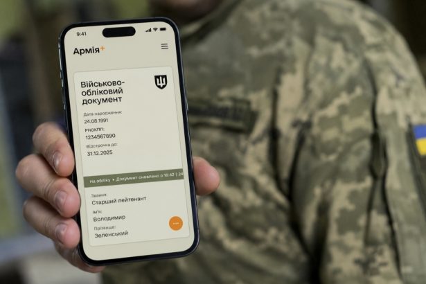 У додатку «Армія+» з'явився офіційний військово-обліковий документ — де його можна використовувати та яку юридичну силу він має