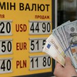 Курс валют 20 липня 2026: скільки коштують долар, євро та злотий