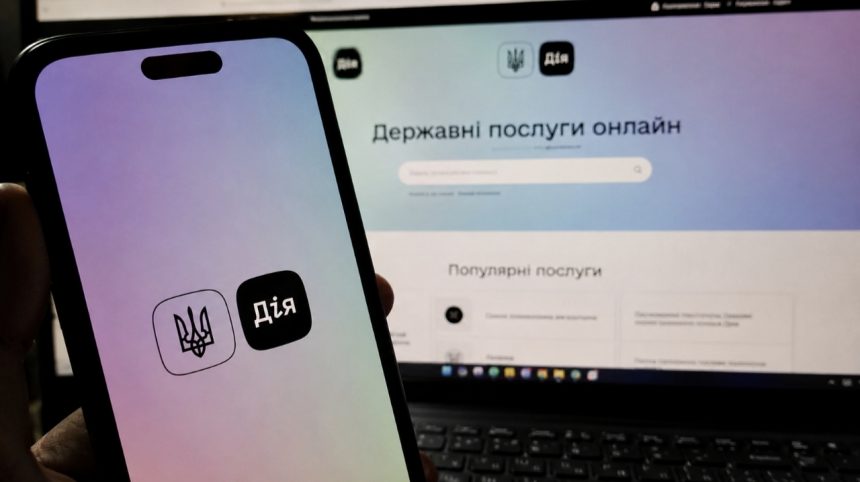 Чи скасують бронювання через «Дію»: уряд готує зміни для підприємств зі статусом критично важливих
