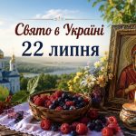 Церковне свято 22 липня 2026 року: що не можна робити жінкам у день Марії Магдалини