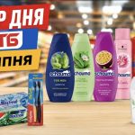 Товар дня в АТБ 23 липня 2026 — що можна купити сьогодні зі знижкою до 50%