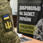 Тепер без ТЦК — як працює новий порядок добровільного призову до ЗСУ під час мобілізації