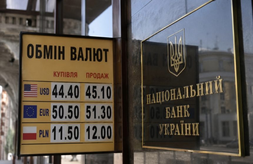 Курс валют 24 липня 2026: скільки коштують долар, євро та злотий