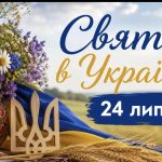 24 липня — церковне свято Бориса і Гліба: що сьогодні зробити на світанку для достатку