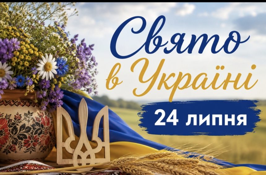 24 липня — церковне свято Бориса і Гліба: що сьогодні зробити на світанку для достатку