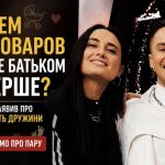 Артем Пивоваров після таємного весілля вперше стане батьком: що відомо про вагітність дружини співака