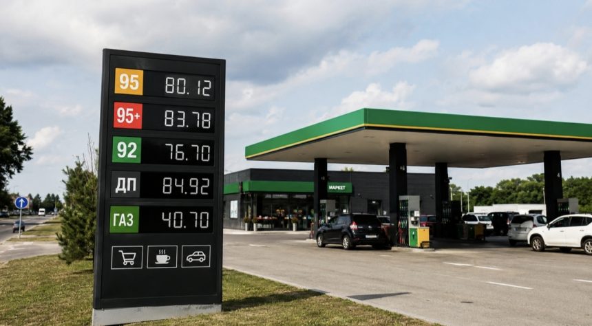 Ціни на бензин, дизель і газ в Україні 27 липня 2026 року: скільки коштує пальне на АЗС сьогодні