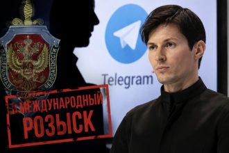 Павла Дурова можуть заарештувати? Росія оголосила засновника Telegram у міжнародний розшук
