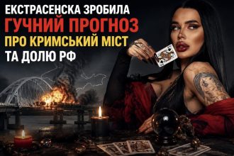 Коли зруйнують Кримський міст — екстрасенска Марія Тиха озвучила прогноз про війну та долю росії
