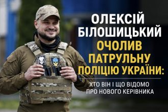 Хто такий Олексій Білошицький та що відомо про нового очільника Патрульної поліції України