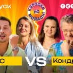 Караоке на майдані 12 випуск від 26 липня 2026: дивитись прем’єру онлайн