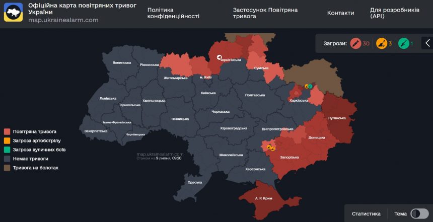 Повітряна тривога в Україні 9 липня 2026: онлайн-карта сирен у режимі реального часу