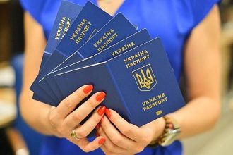 Паспорт за кордоном без Резерв+: нові правила оформлення