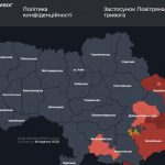 Повітряна тривога в Україні 18 серпня 2026: онлайн-карта сирен у режимі реального часу