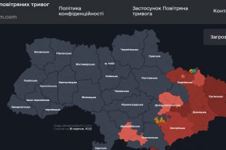 Повітряна тривога в Україні 18 серпня 2026: онлайн-карта сирен у режимі реального часу