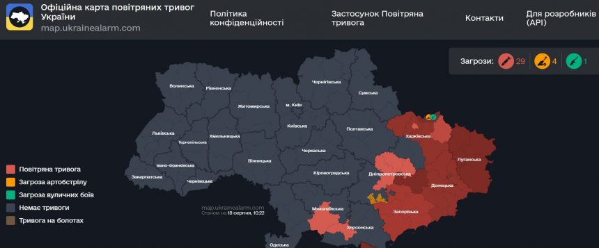 Повітряна тривога в Україні 18 серпня 2026: онлайн-карта сирен у режимі реального часу