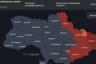 Повітряна тривога в Україні 11 серпня 2026: онлайн-карта сирен у режимі реального часу