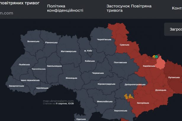 Повітряна тривога в Україні 11 серпня 2026: онлайн-карта сирен у режимі реального часу