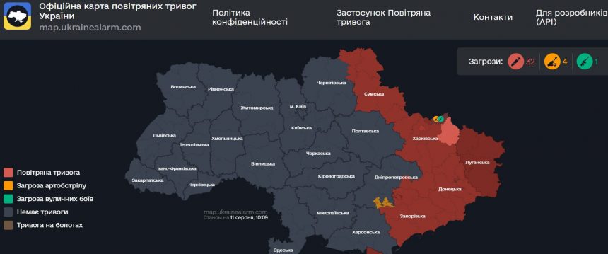 Повітряна тривога в Україні 11 серпня 2026: онлайн-карта сирен у режимі реального часу