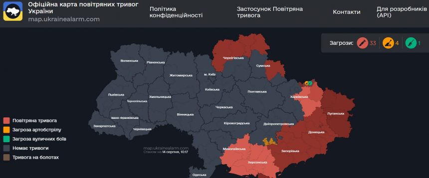 Повітряна тривога в Україні 14 серпня 2026: онлайн-карта сирен у режимі реального часу