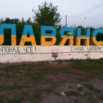 Росіяни просуваються до Слов’янська: оцінка наступу ISW