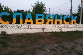 Росіяни просуваються до Слов’янська: оцінка наступу ISW