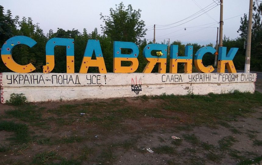 Росіяни просуваються до Слов’янська: оцінка наступу ISW