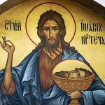 Усікновення Іоанна Предтечі відзначають 29 серпня