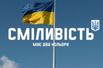День Державного прапора України 2026: історія та значення