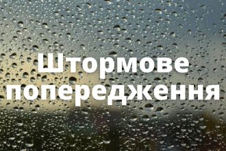 Погода в Україні 29 серпня принесе локальні грози