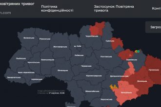 Повітряна тривога в Україні 17 серпня 2026: онлайн-карта сирен у режимі реального часу