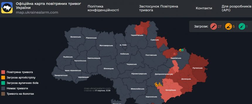 Повітряна тривога в Україні 17 серпня 2026: онлайн-карта сирен у режимі реального часу