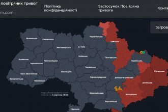 Повітряна тривога в Україні 4 серпня 2026: онлайн-карта сирен у режимі реального часу