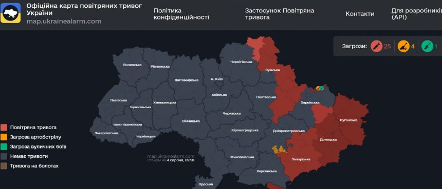 Повітряна тривога в Україні 4 серпня 2026: онлайн-карта сирен у режимі реального часу