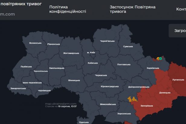 Повітряна тривога в Україні 19 серпня 2026: онлайн-карта сирен у режимі реального часу