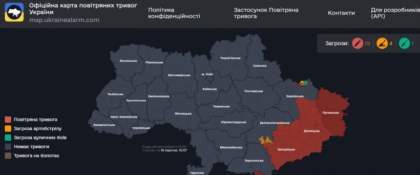 Повітряна тривога в Україні 19 серпня 2026: онлайн-карта сирен у режимі реального часу