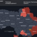 Повітряна тривога в Україні 13 серпня 2026: онлайн-карта сирен у режимі реального часу