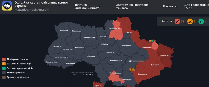 Повітряна тривога в Україні 13 серпня 2026: онлайн-карта сирен у режимі реального часу