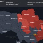 Повітряна тривога в Україні 12 серпня 2026: онлайн-карта сирен у режимі реального часу