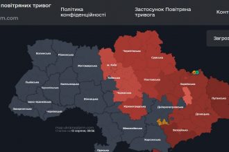 Повітряна тривога в Україні 12 серпня 2026: онлайн-карта сирен у режимі реального часу