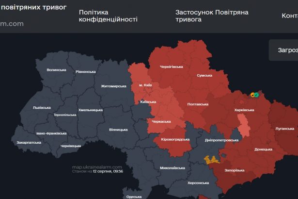 Повітряна тривога в Україні 12 серпня 2026: онлайн-карта сирен у режимі реального часу