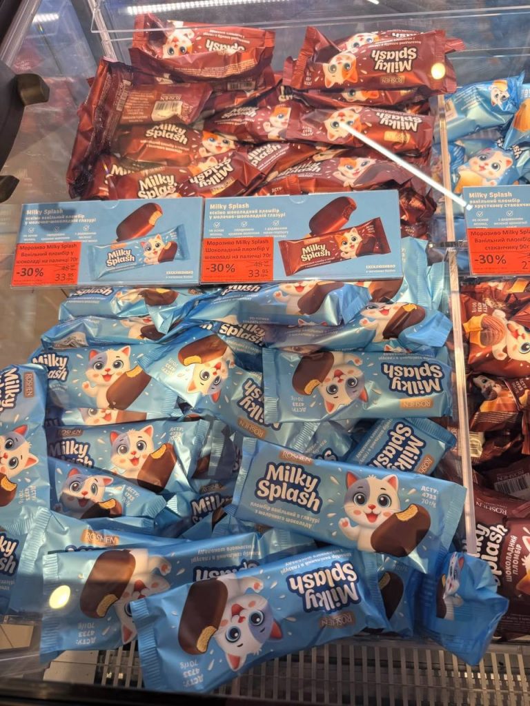 Roshen знижує ціни на все морозиво на 30% — що відомо про акцію, нові ціни та умови покупки