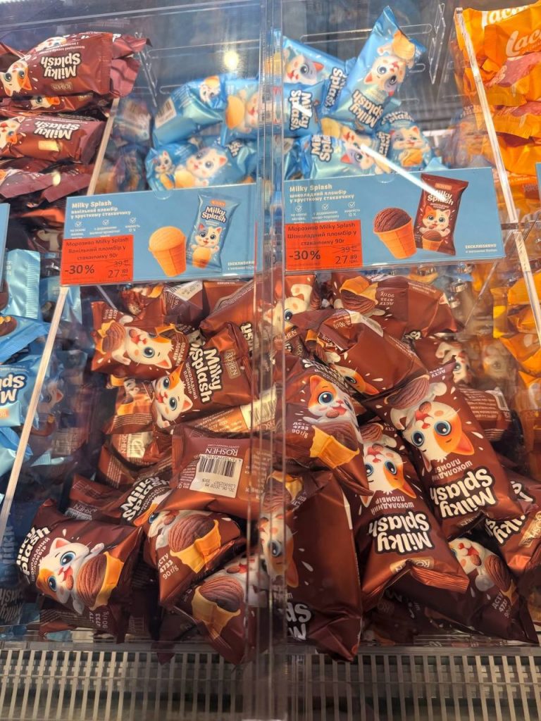 Roshen знижує ціни на все морозиво на 30% — що відомо про акцію, нові ціни та умови покупки